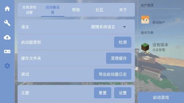 mcpebot�ҵ����������������ֻ���