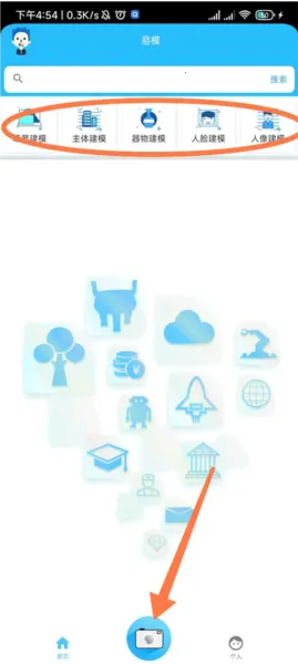 ��ģ(3D��ģ����)