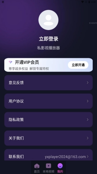 ˽Ӱ�Ӳ����������ֻ���