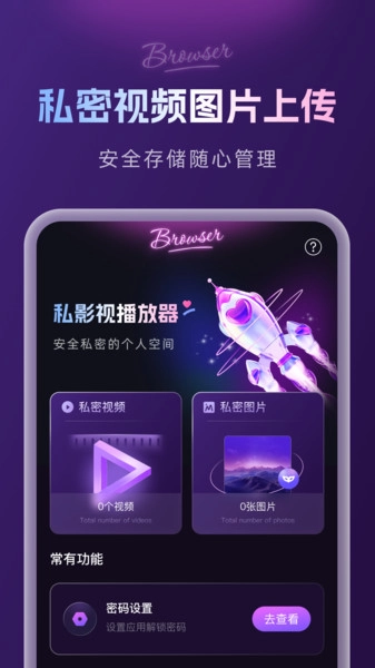 ˽Ӱ�Ӳ����������ֻ���v1.0.0 �ֻ����ͼ