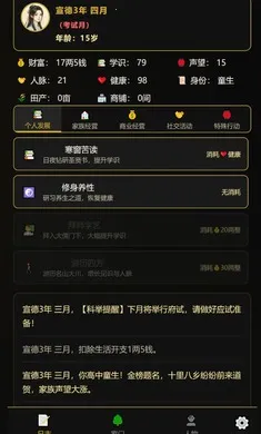 ���˰���־������ƪ��׿���ֻ���v1.0.8 ��׿���ͼ