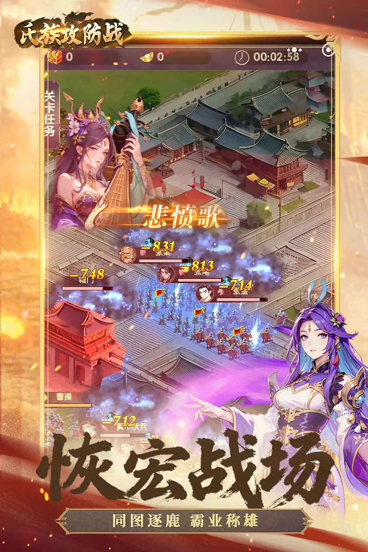 ���幥��ս(����������Ϸ)v1.0.1 ��׿���ͼ