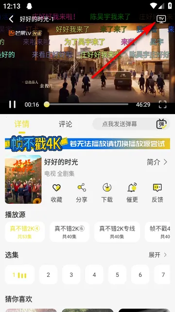 ֡����4KӰ��(�ֻ�����ƽ̨)