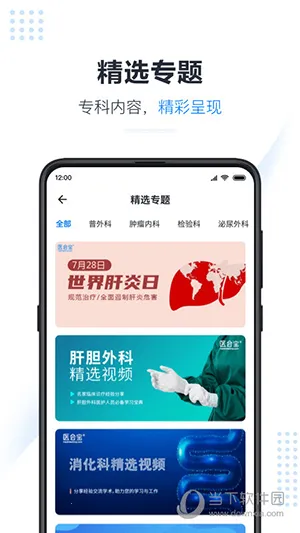 ҽ�ᱦ(ҽѧ֪ʶ����ƽ̨)