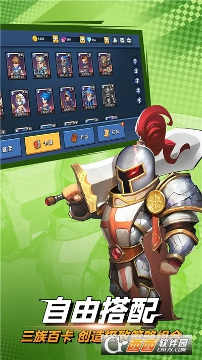 ��ս�þ�(���Ʋ�����Ϸ)v1.41 ��׿���ͼ