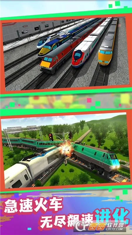 �����й�(�𳵼�ʻ��Ϸ)v4.6.25 �ٷ������ͼ