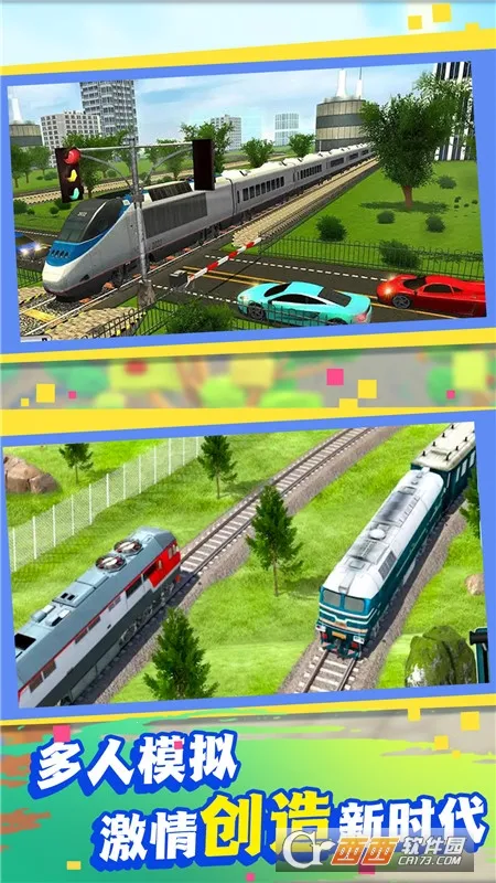 �����й�(�𳵼�ʻ��Ϸ)v4.6.25 �ٷ������ͼ