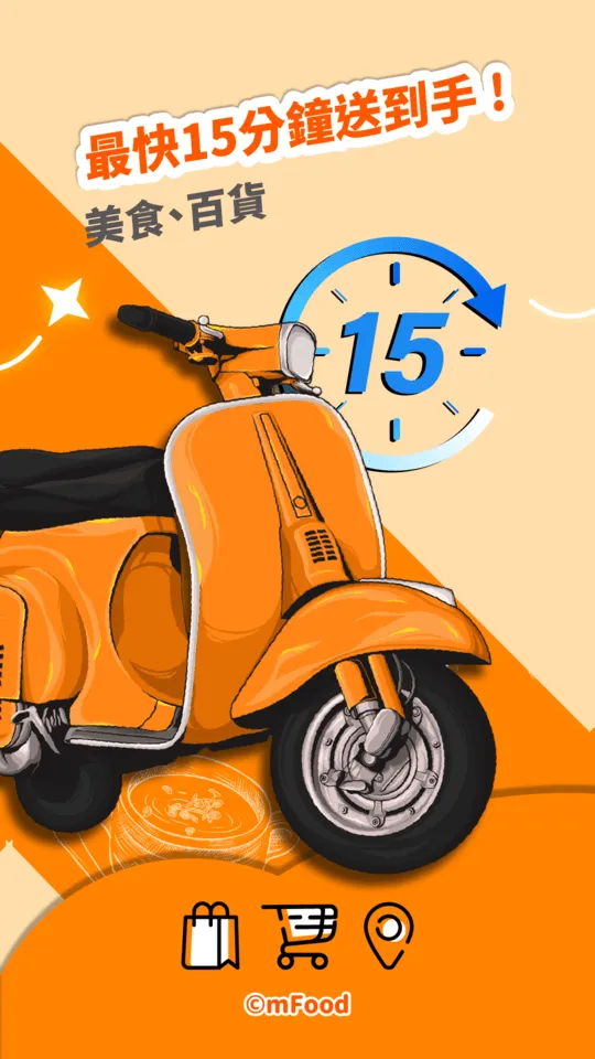 mFood(��������ƽ̨)v6.9.8 ��Ѱ��ͼ