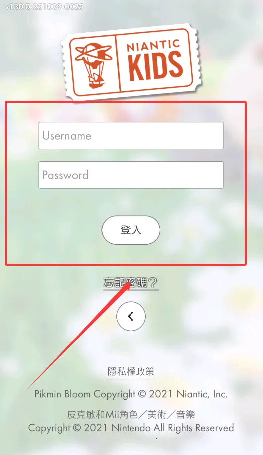 pikmin bloom(皮克敏养成游戏) pikmin bloom(皮克敏养成游戏)