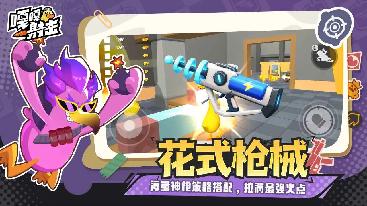 �¸����2026���ذ�װv4.3 �ֻ����ͼ