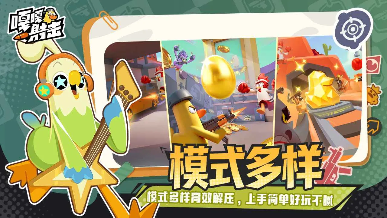 �¸����2026���ذ�װv4.3 �ֻ����ͼ