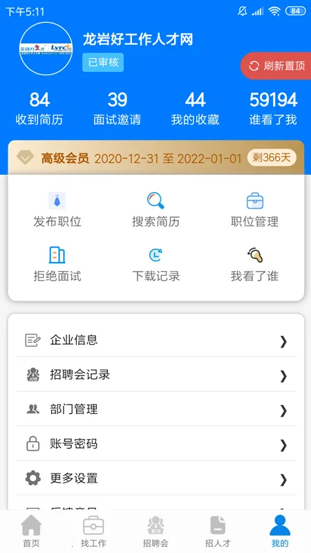 ���Һù����˲���2026���°汾v1.3.9 �ٷ������ͼ