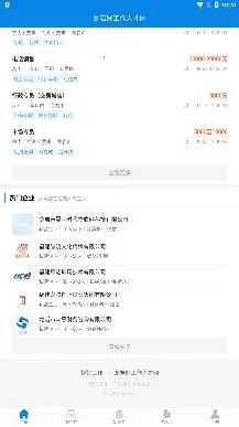 ���Һù����˲���2026���°汾