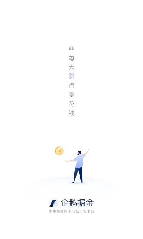 �����(������������)v1.6.5 �ٷ������ͼ