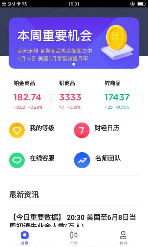 �����(������������)v1.6.5 �ٷ������ͼ