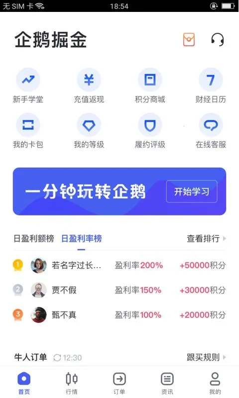 �����(������������)v1.6.5 �ٷ������ͼ