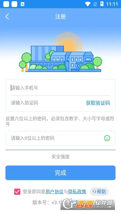 У԰���ĸ�2026���°汾v3.14.2 �ֻ����ͼ