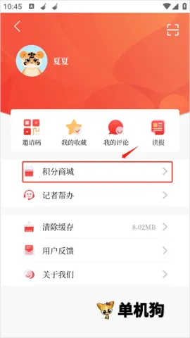 ��ɽPlus2026�ٷ����°汾