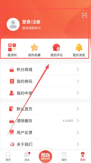 ��ɽPlus2026�ٷ����°汾