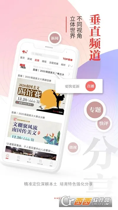 ��ɽPlus2026�ٷ����°汾v9.1.18 ��Ѱ��ͼ