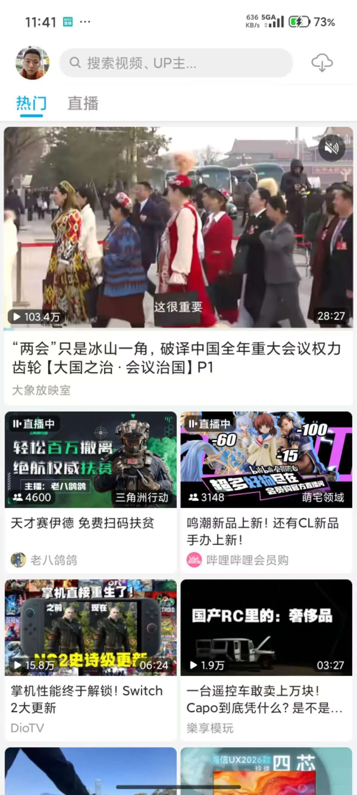 JKVideo(Bվ�������ͻ���)v1.0.15 �ֻ����ͼ