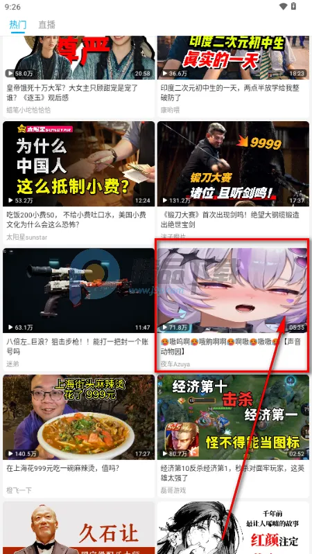 JKVideo(Bվ�������ͻ���)