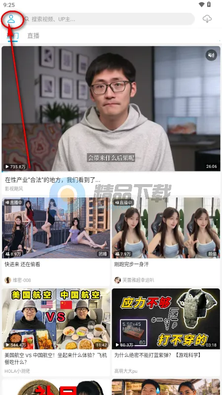 JKVideo(Bվ�������ͻ���)