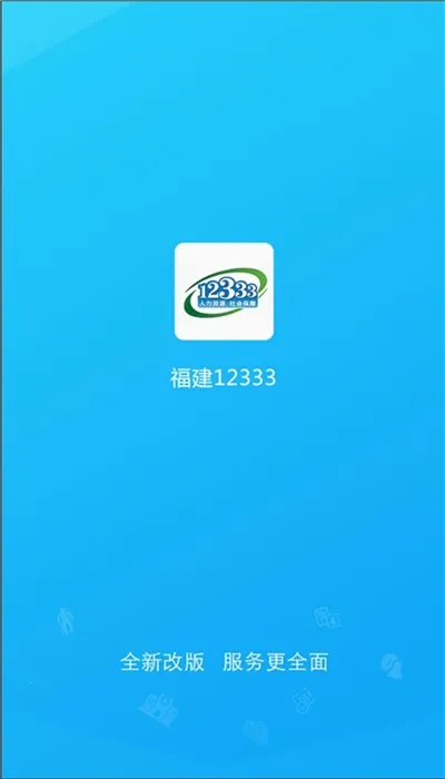 ��������2026���°汾v1.0.0 ��Ѱ��ͼ