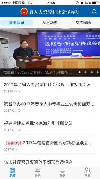 ��������2026���°汾v1.0.0 ��Ѱ��ͼ