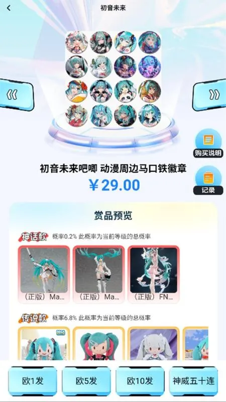�д�Ԫ(����ä��ƽ̨)v1.2.1 �ֻ����ͼ
