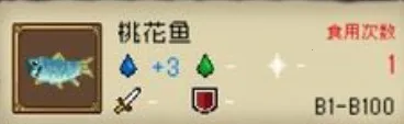 献给迷宫的墓碑(迷宫冒险游戏) 献给迷宫的墓碑(迷宫冒险游戏)