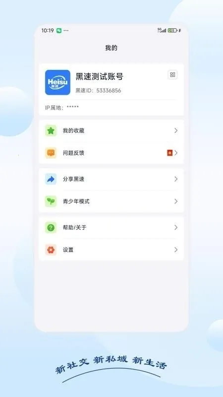 ���������ֻ���v1.1.4 ��Ѱ��ͼ