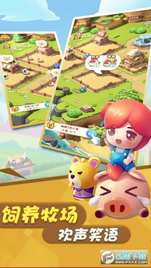 ���Ĵ���հ�׿���ֻ���v1.0.0 �ֻ����ͼ