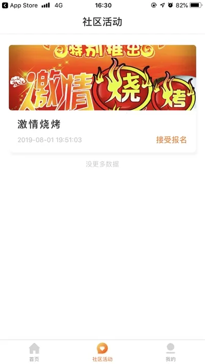 ���ּ�(�ǻ���������)v1.5.3 �ֻ����ͼ