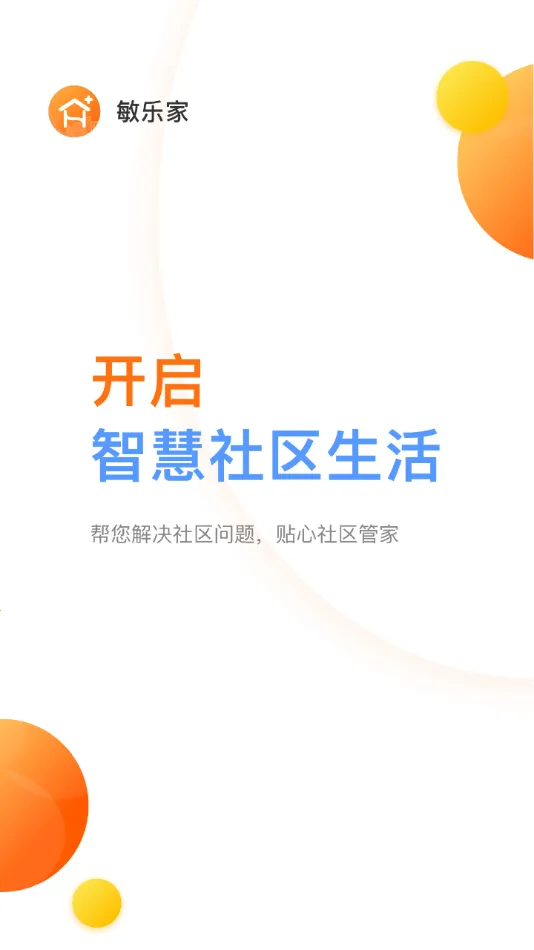 ���ּ�(�ǻ���������)v1.5.3 �ֻ����ͼ