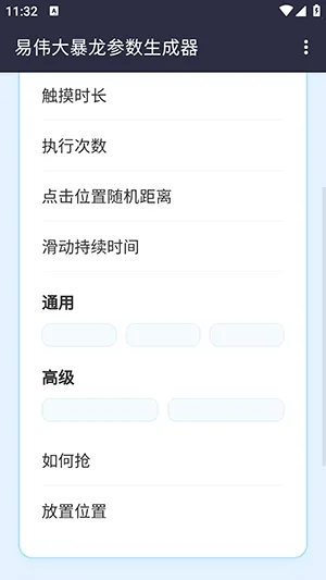 ��ΰ�������������������ֻ���v1.0 ��׿���ͼ