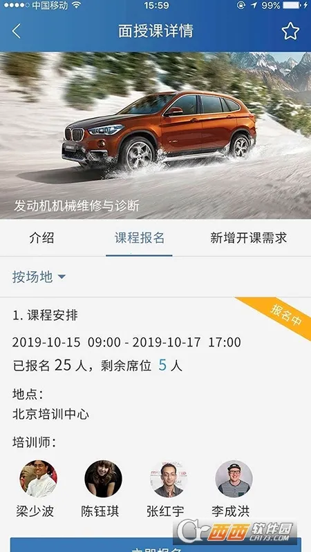 ��ѧԷ(��������ѧϰ����)v7.5.1 ��Ѱ��ͼ