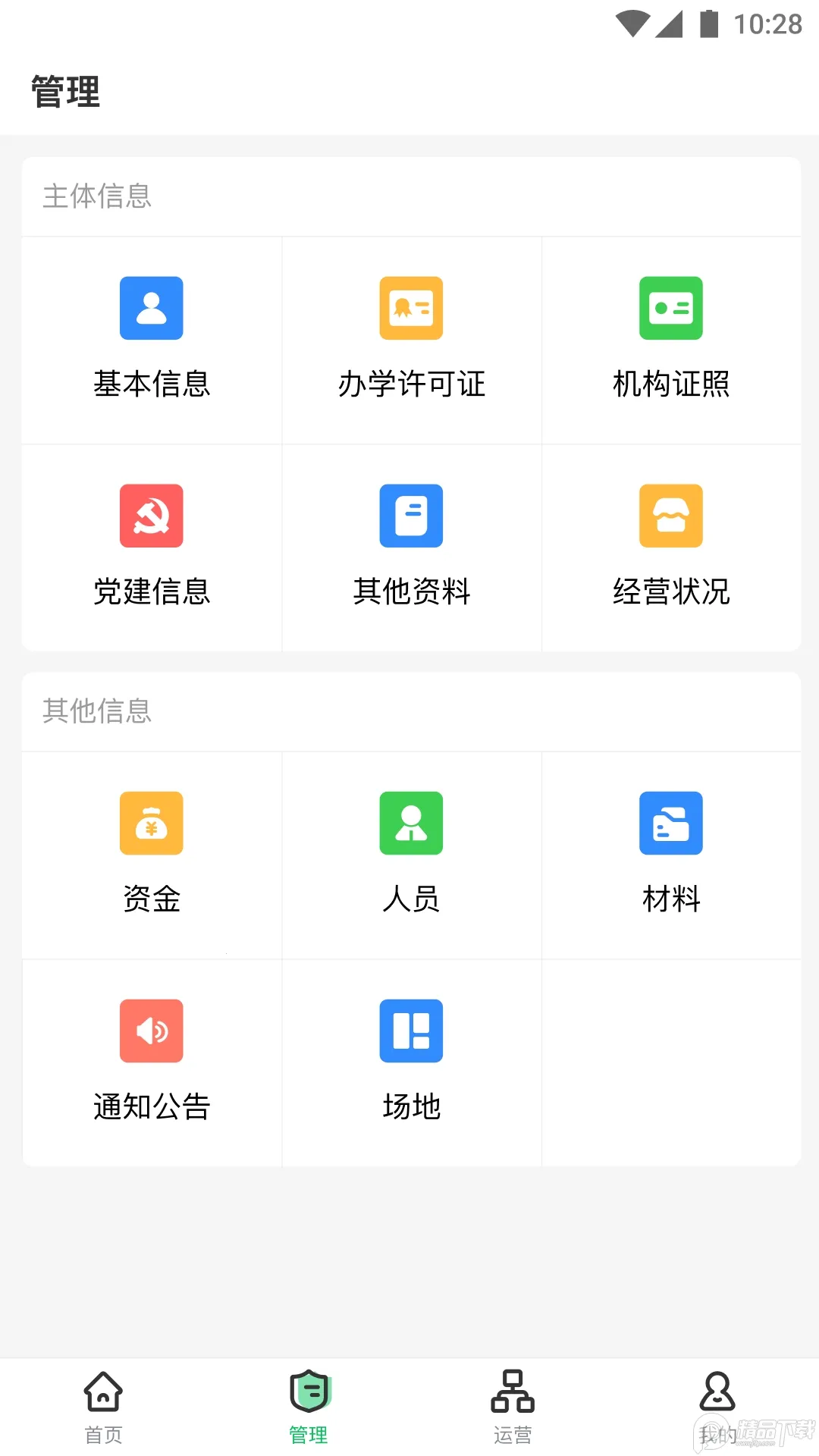 У����ѵ������2026�ٷ�����