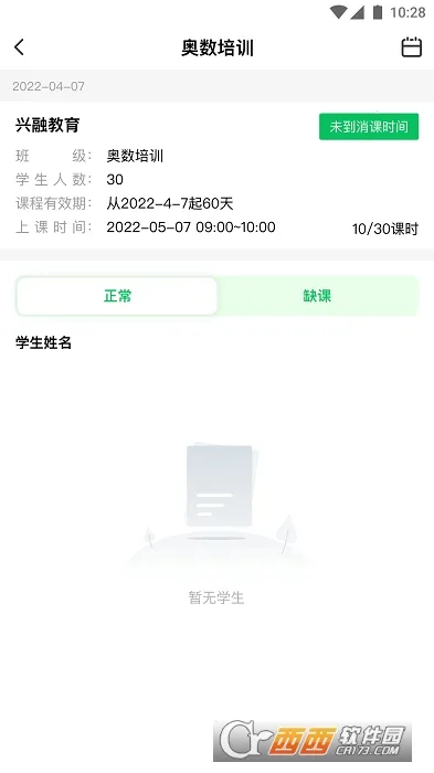 У����ѵ������2026�ٷ�����v1.7.8 ��Ѱ��ͼ