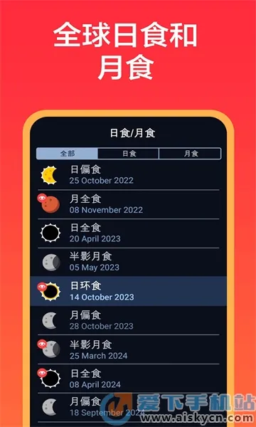 eclipse guide(���Ĺ۲�Ӧ��)v3.0.12 ��Ѱ��ͼ