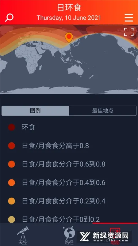 eclipse guide(天文观测应用) eclipse guide(天文观测应用)