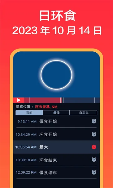 eclipse guide(���Ĺ۲�Ӧ��)v3.0.12 ��Ѱ��ͼ