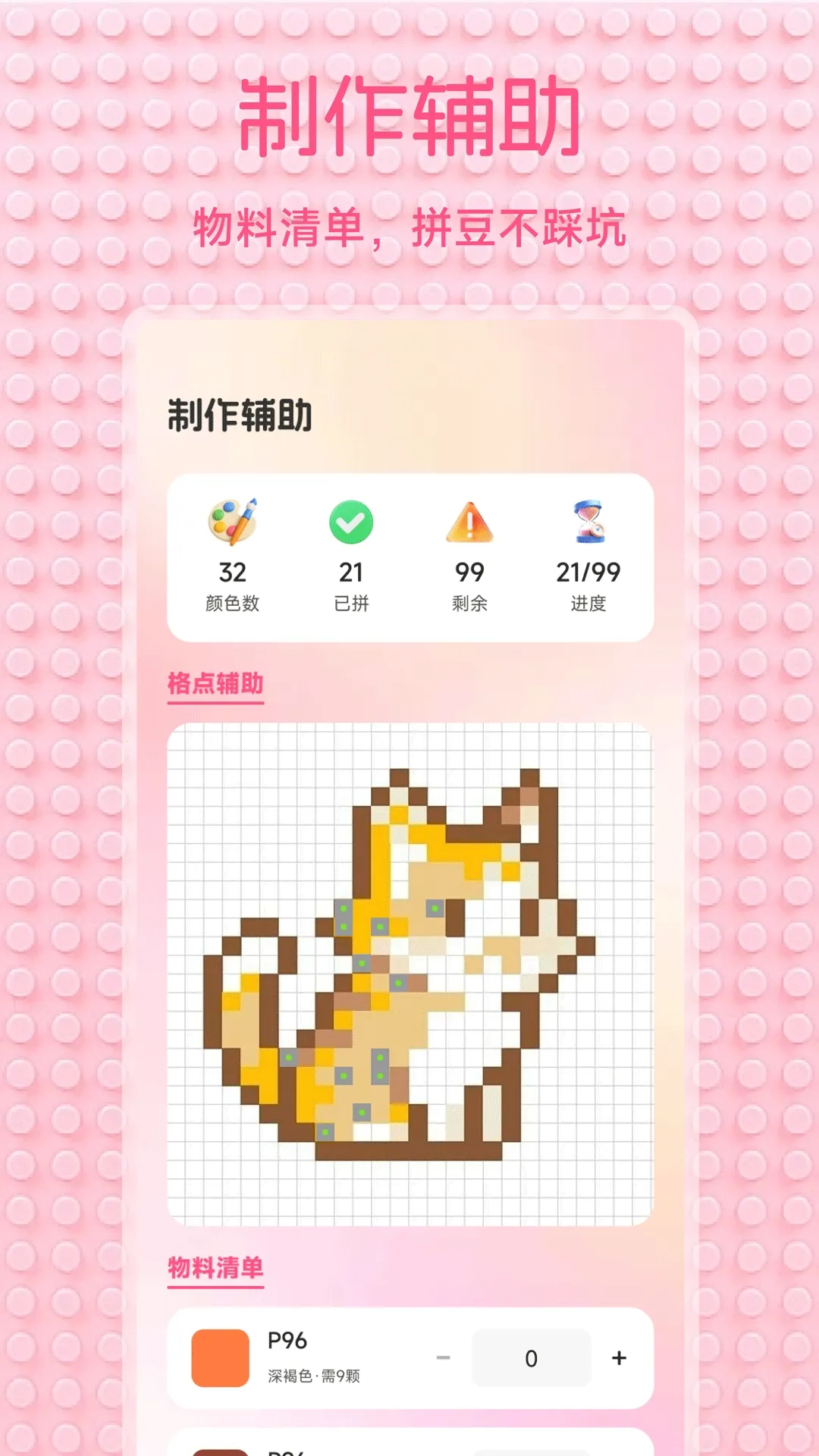 С��Ϻ���ְ�׿���ֻ���v1.2 ��׿���ͼ