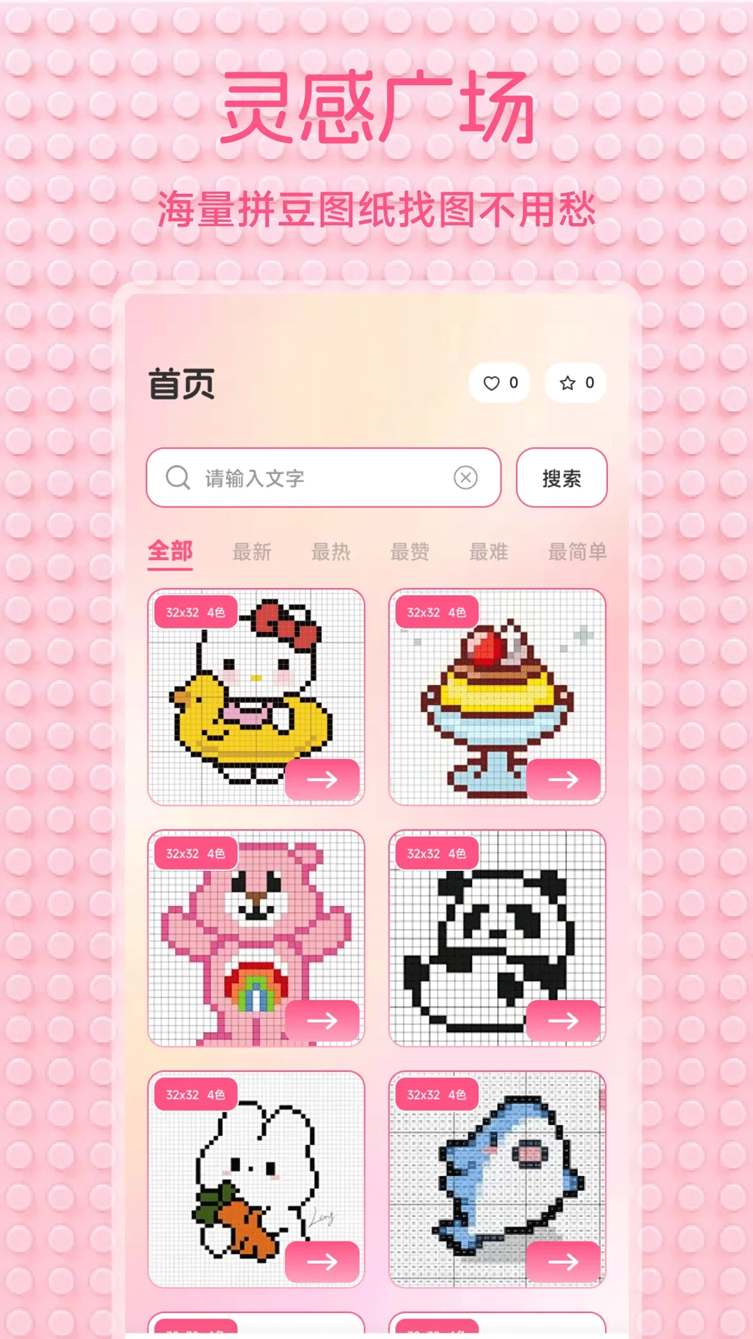 С��Ϻ���ְ�׿���ֻ���