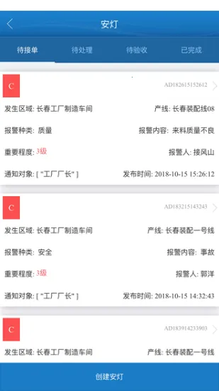 �����������ֻ���v2.4.0 ��Ѱ��ͼ