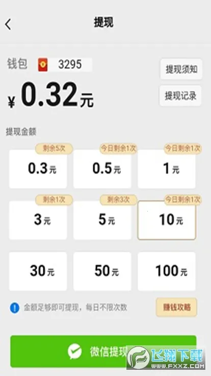 ����С��Ϸ2026���°汾v1.1 ��׿���ͼ