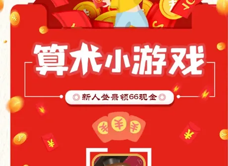 ����С��Ϸ2026���°汾