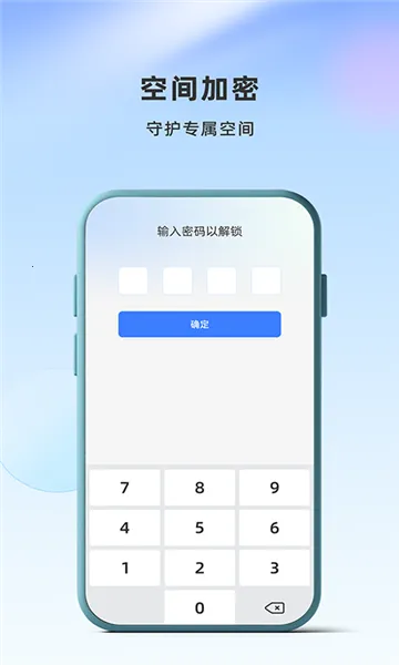 Ӧ��������ʿ(Ӧ����������)v2.5.5.5 �ٷ������ͼ