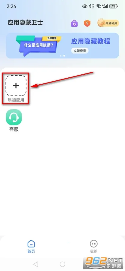 Ӧ��������ʿ(Ӧ����������)