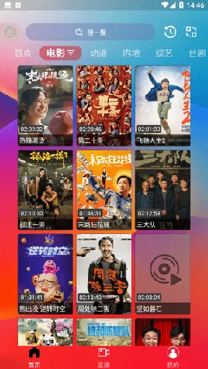 ����Ӱ��(���׷��app)v3.0.0 �ֻ����ͼ